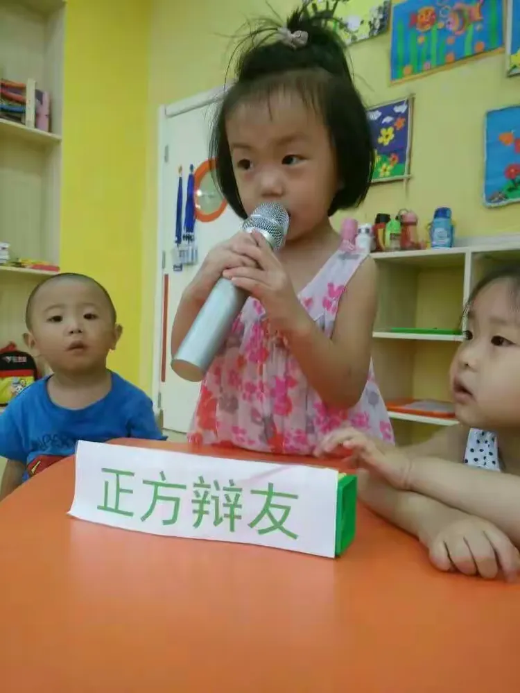 红黄蓝亲子园精英班薛佳欣小朋友毕业留念