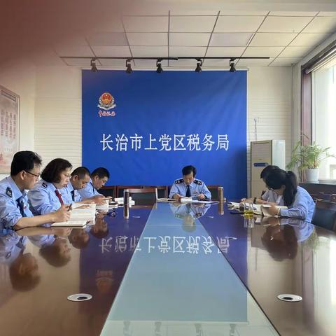 上党区第一、第二党支部联合开展“学党史 守纪律”主题党日活动