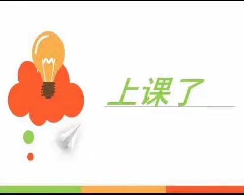 疫情当下“英”爱施教，线上教学“语”出精彩——金昌市实验小学英语学科线上教学