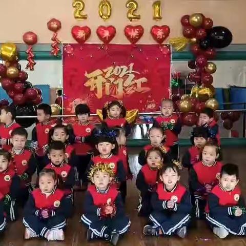 大马幼儿园小二班辞旧迎新活动