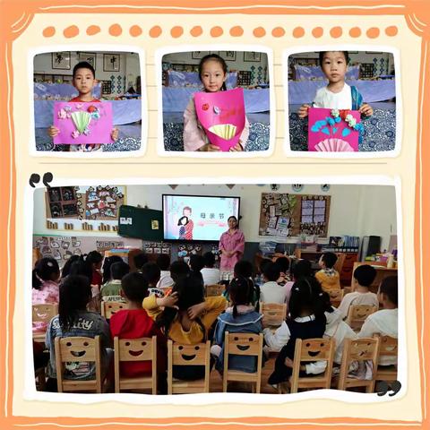 浓情五月，快乐成长——宁远县直属机关幼儿园太阳二班5月精彩回顾