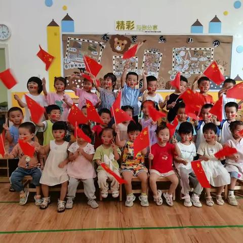 宁远县直属机关幼儿园星星二班9月精彩回顾