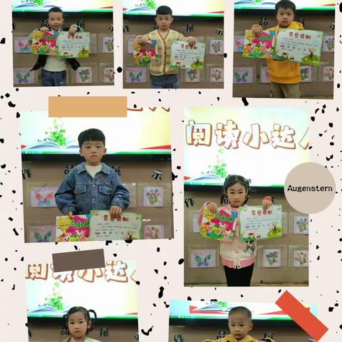 宁远县直属机关幼儿园星星二班5月精彩回顾