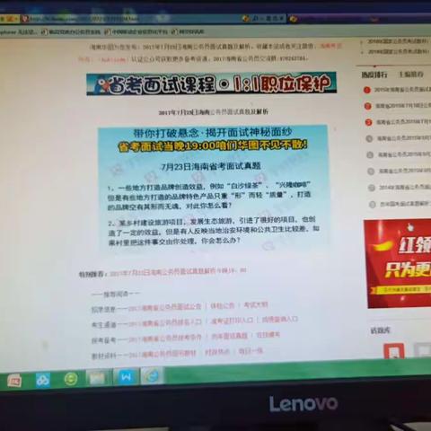 临高县财政局党支部联合布佛村党支部文新村党支部开展庆七一系列活动