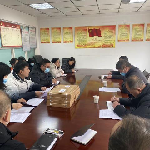 年终考核促提升，不忘初心迈新程