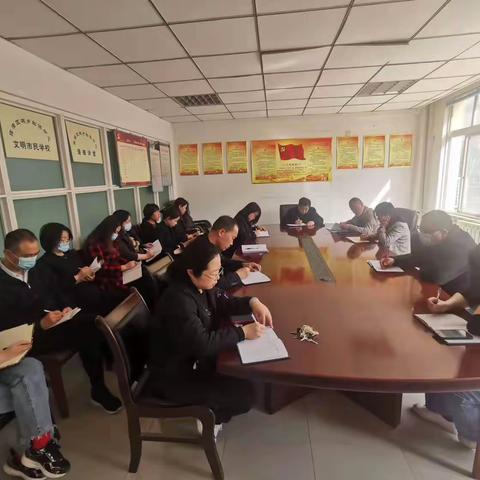 传达例会精神，抓好重点业务经办管理