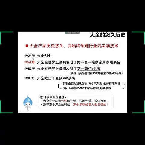 大金空调学习资料