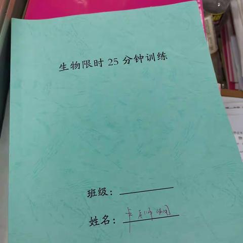 初二生物备课组第十三周         集体备课