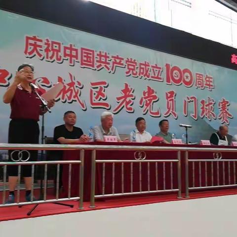 庆祝中国共产党成立100周年中心城区老党员门球赛   2021年6月 一宜春