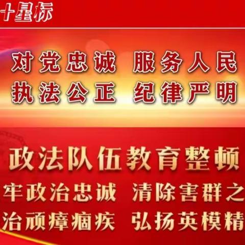 宜春市公安局召开2022年离退休干部形势报告会