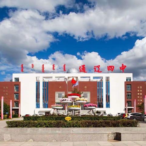 八年13班观看“八年级空中课堂学法指导”