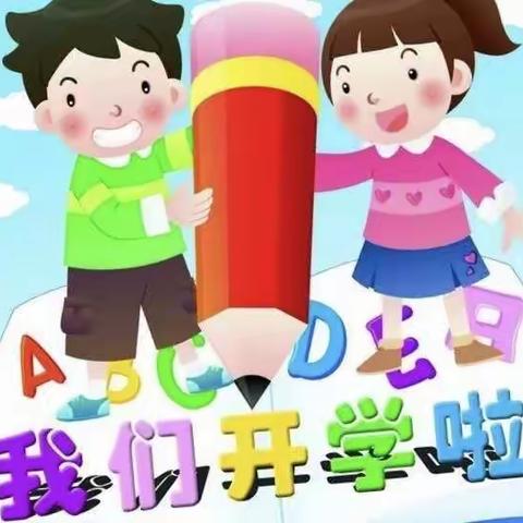 花蕾幼儿园复学工作