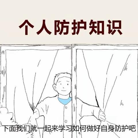 刘陈庄小学      暨一次特殊的家长会