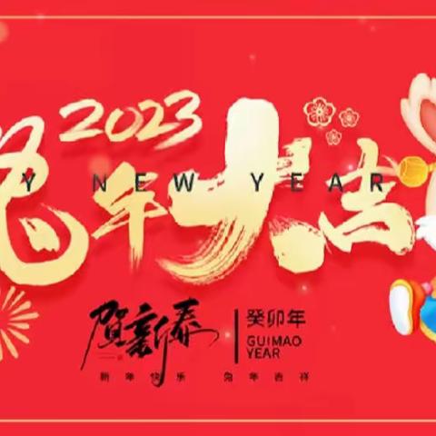 💕别样迎新年，云端送祝福💕——七彩乐迪幼儿园元旦祝福篇