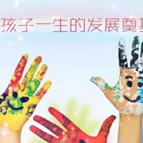 【日喀则市第二幼儿园】为什么幼儿园刚入园的新生容易生病