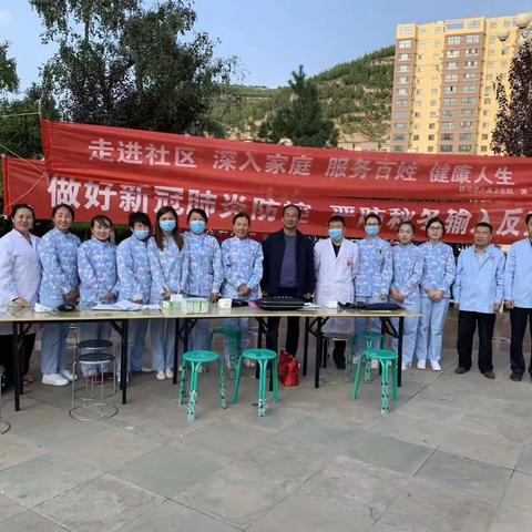 大禹街道卫生院“服务百姓健康行动”宣传教育活动