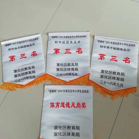河西荣耀