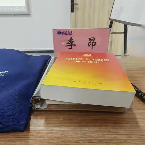 参加民革西安市委员会2022年通讯员暨宣传骨干培训班“新”得