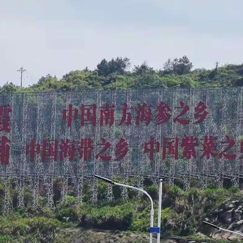 福建霞浦东壁三沙