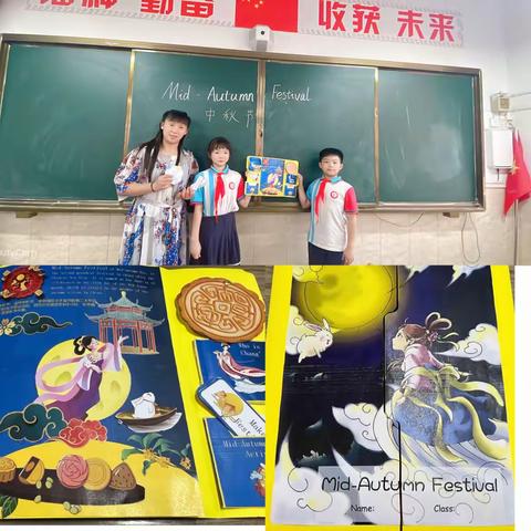 东城娃过中秋啦！—-东城小学开展中秋节主题活动