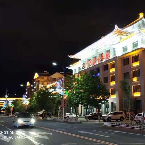 图们小城夜醉人
