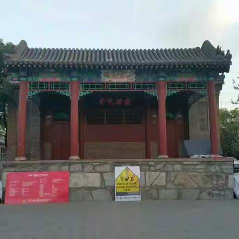 我的美篇