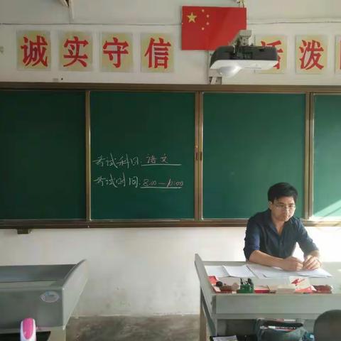 “真抓实干 以考促教 以考促学 ”澄江县立昌小学举行2017——2018学年上学期期中考试