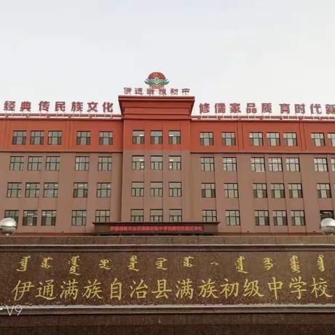 沉淀积蓄能量，等待绚烂绽放——满初道德与法治线上学习指导建议