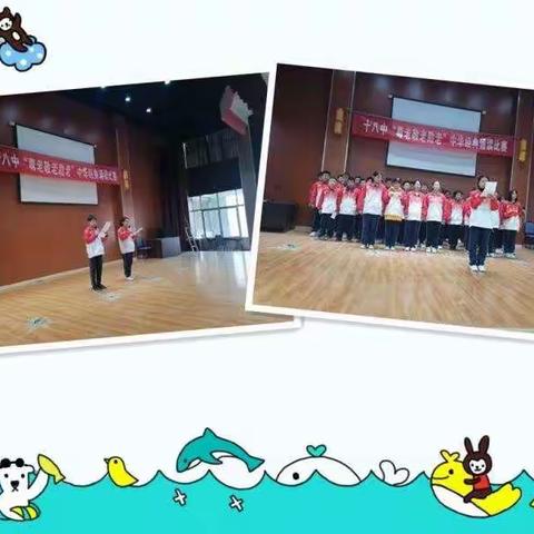 浓浓重阳情，深深敬老意