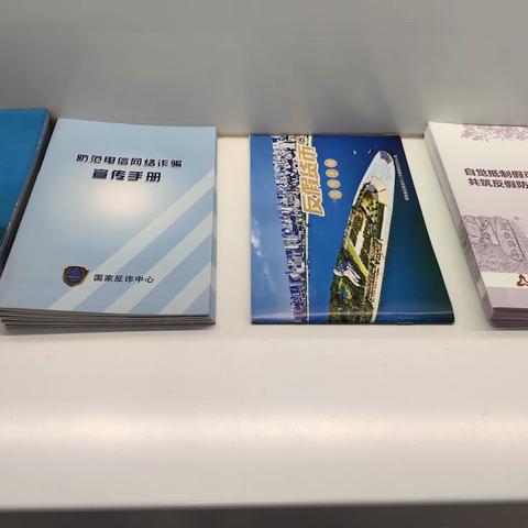 多措并举，恒丰银行长沙分行营业部扎实推进“反诈拒赌”宣传活动