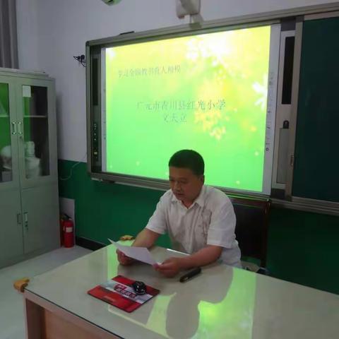 【河北创城记】竞秀区颉庄乡水碾头学校师德师风教育活动