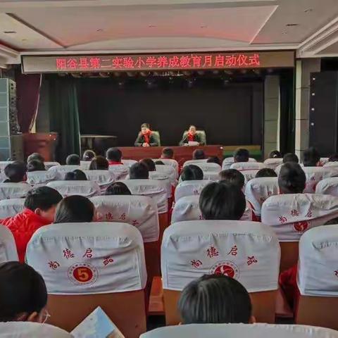 行为形成习惯   习惯决定品质