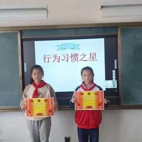 行为习惯之星   彰显榜样力量