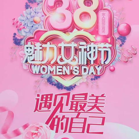 裕华信誉楼综合超市奶粉区与您携手共享魅力女神节