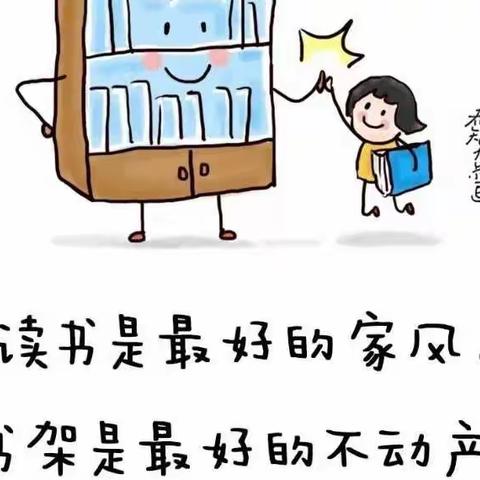 “幸福亲子共读，温暖诗意时光”——洙泗小学教育集团第十四届读书节活动之亲子诵读比赛