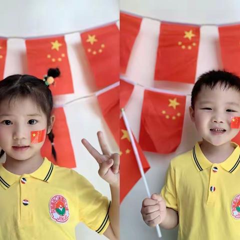 🇨🇳小小中国心·满满爱国情——洪门金蕾喜迎国庆活动