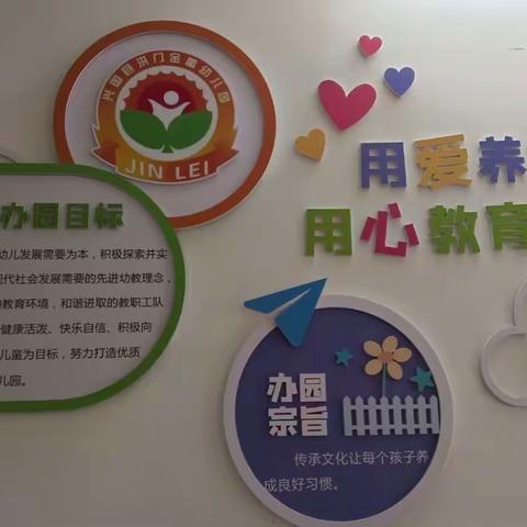 食光有你，味你而来——兴国县洪门金蕾幼儿园2021-2022年下学期休业式活动
