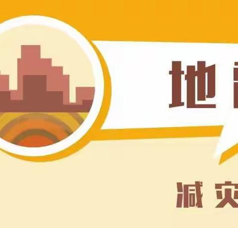 兴国县洪门金蕾幼儿园——“防灾减灾，从我做起”倡议书