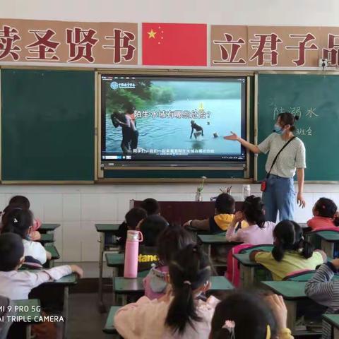 花样年华，别为溺水停下脚步