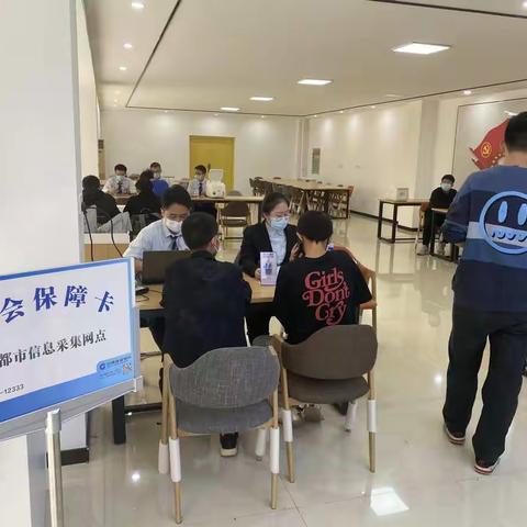 金沙园支行社保服务进校园