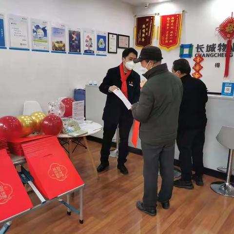 新春相约，暖心服务—金沙园支行开展社区宣传活动