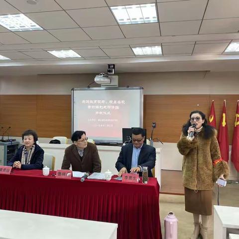 小学校长名校案例解剖式研修班培训日记