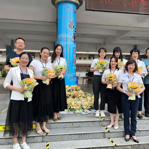 花好月圆，师恩常驻——至和小学庆祝第38个教师节活动