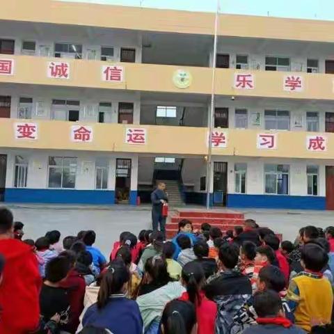 东皇街道张庙小学消防安全