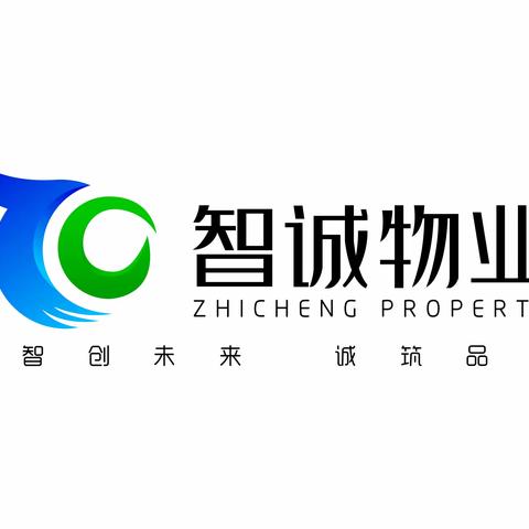 市国资委专项检查组赴智诚物业进行选人用人工作检查