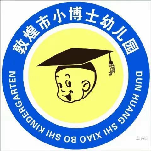 敦煌市小博士幼儿园大二班学习《不输家庭教育》之“我惊痛自己对母亲的冷漠”