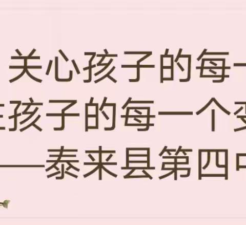 关心孩子的每一天 关注孩子的每一个变化