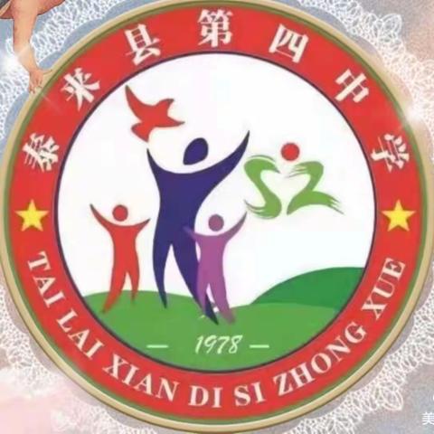 "扬一二·九精神 赛新时代风貌"师生接力跑比赛