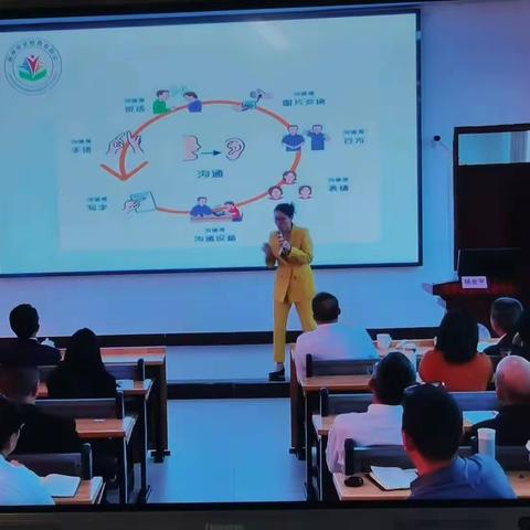 2023年博罗县中小学家校共育实操技术培训——“教师如何高情商和学生沟通”“教师如何高情商与家长沟通”