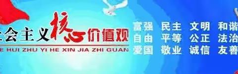 【饮泉小学 抗疫进行时】“停课不停学，我们在行动”601班第三周